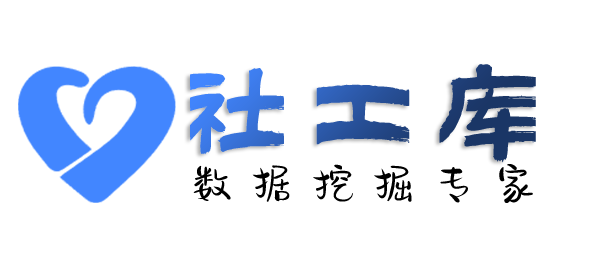 智网综合社工库环城步步高开房记录